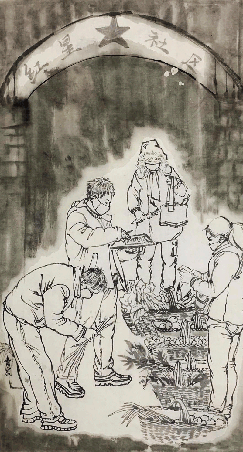 邹青宸--服务社区.gif